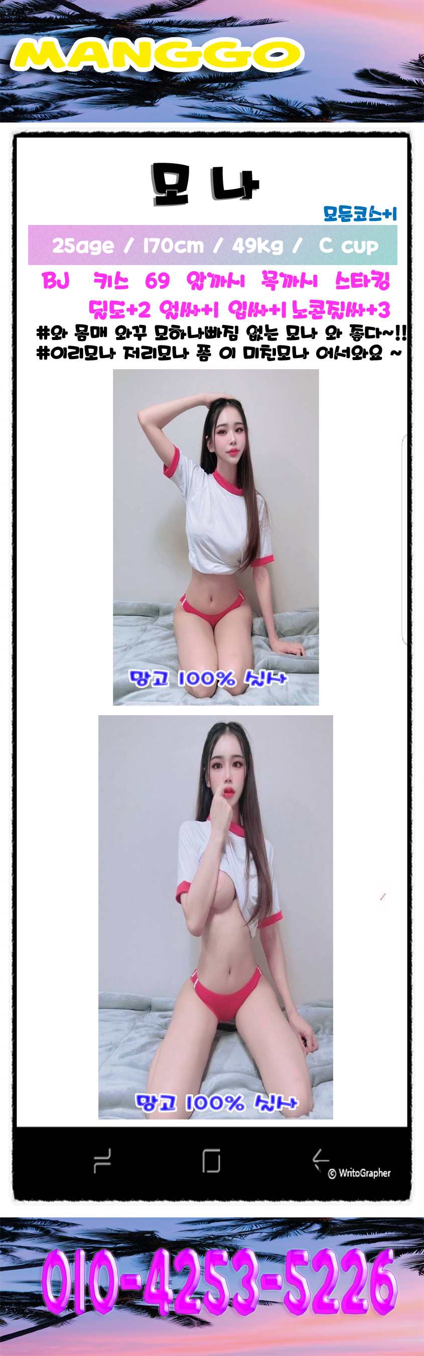 b42450d3ed7604a48b12478b0830173e_1703333119_0553.png b42450d3ed7604a48b12478b0830173e_1703333119_0553.png