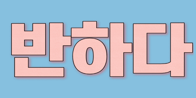 bcc8664a5eb272f0f5ab321da81178dc_1702278306_7485.gif