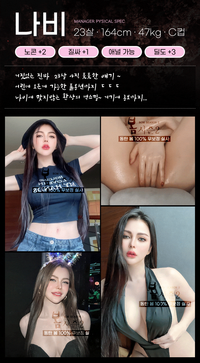https://www.ygot19.com/data/editor/2404/05b2c140e4a7c1b78ebe998c7ece6e50_1712647479_1511.gif