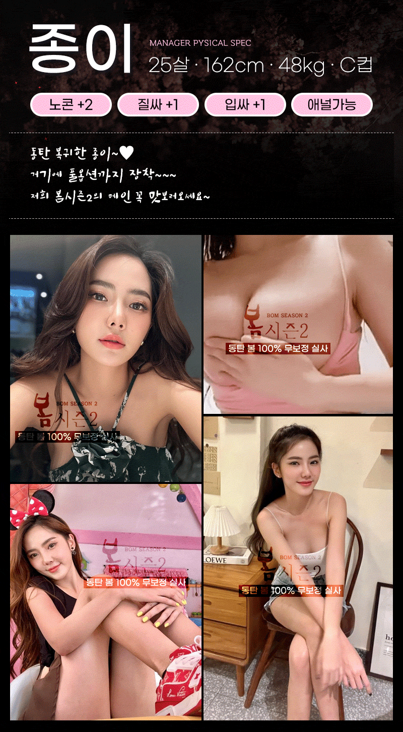 https://www.ygot19.com/data/editor/2404/a7034ca0b39d3dbe3caaab9fb7f6a61b_1712816944_6301.gif