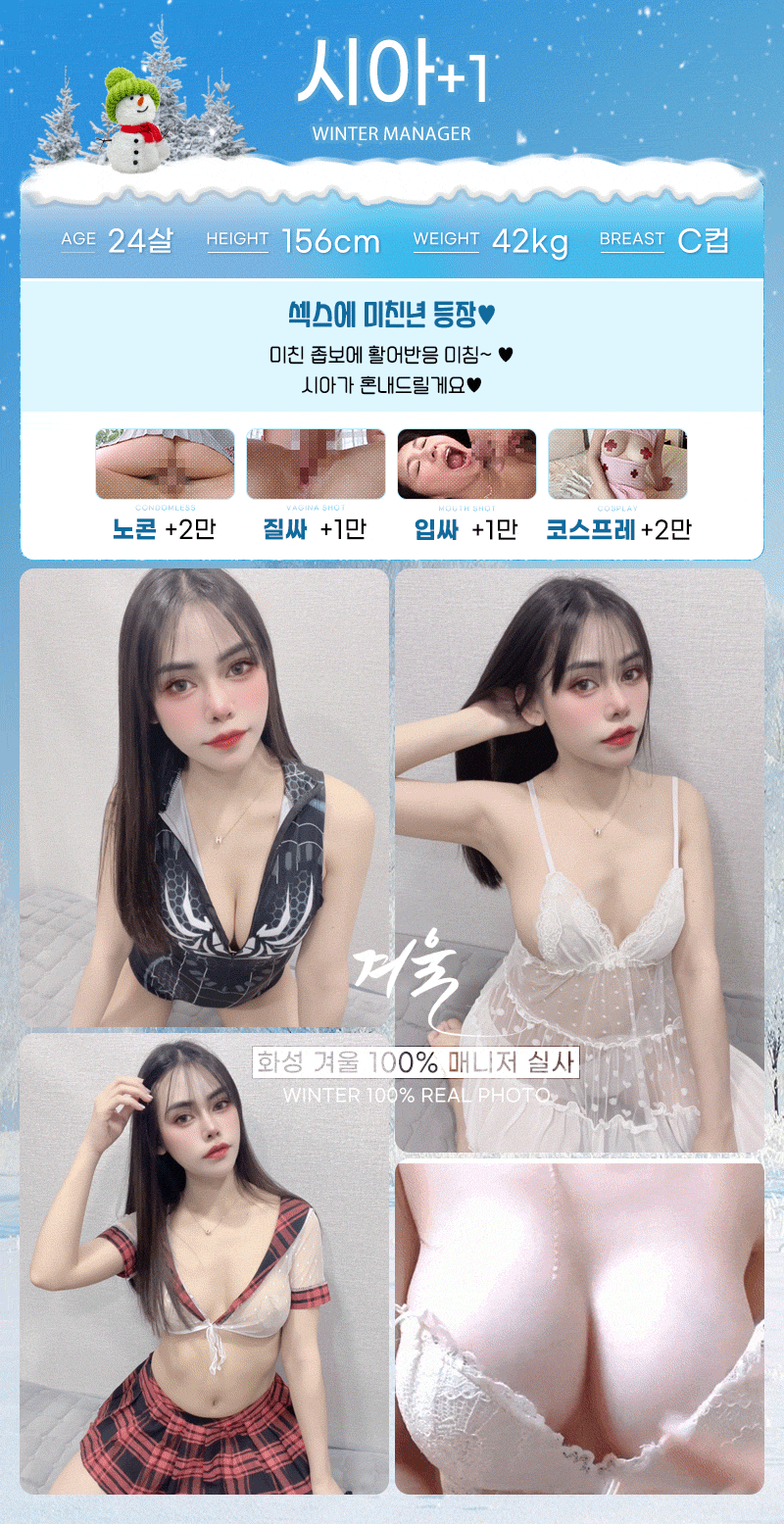 https://www.ygot19.com/data/editor/2406/4c68a5a989894a174fc4fb33c2f3cdda_1718767835_9529.gif
