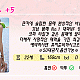 https://www.ygot19.com/data/editor/2506/thumb-2cb5ae17c46d108e0661c14daf1f6747_1749281022_9726_80x80.gif