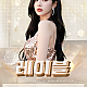 https://www.ygot19.com/data/item/1698649397/thumb-66mU7J24_80x80.png