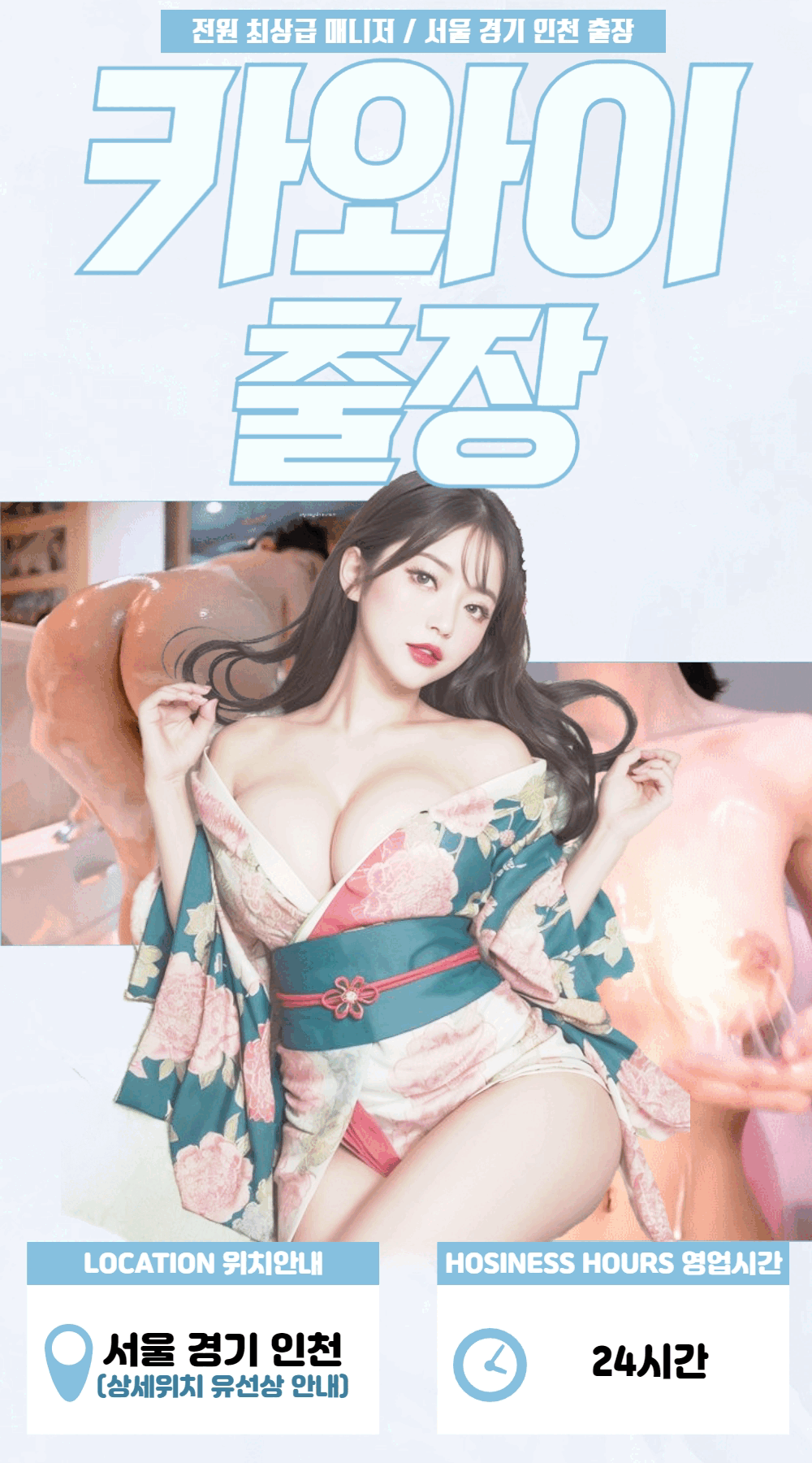 https://www.ygot19.com/data/item/1699558493/7Lm07JmA7J207Lac7J6l_66mU7J247J6l.gif
