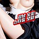 https://www.ygot19.com/data/item/1700731951/thumb-7Jik7ZS87Iqk7YOA7J287Jik7ZS8_80x80.jpg