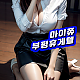 https://www.ygot19.com/data/item/1702539697/thumb-a64yA7KeA47IKs67O411_80x80.png