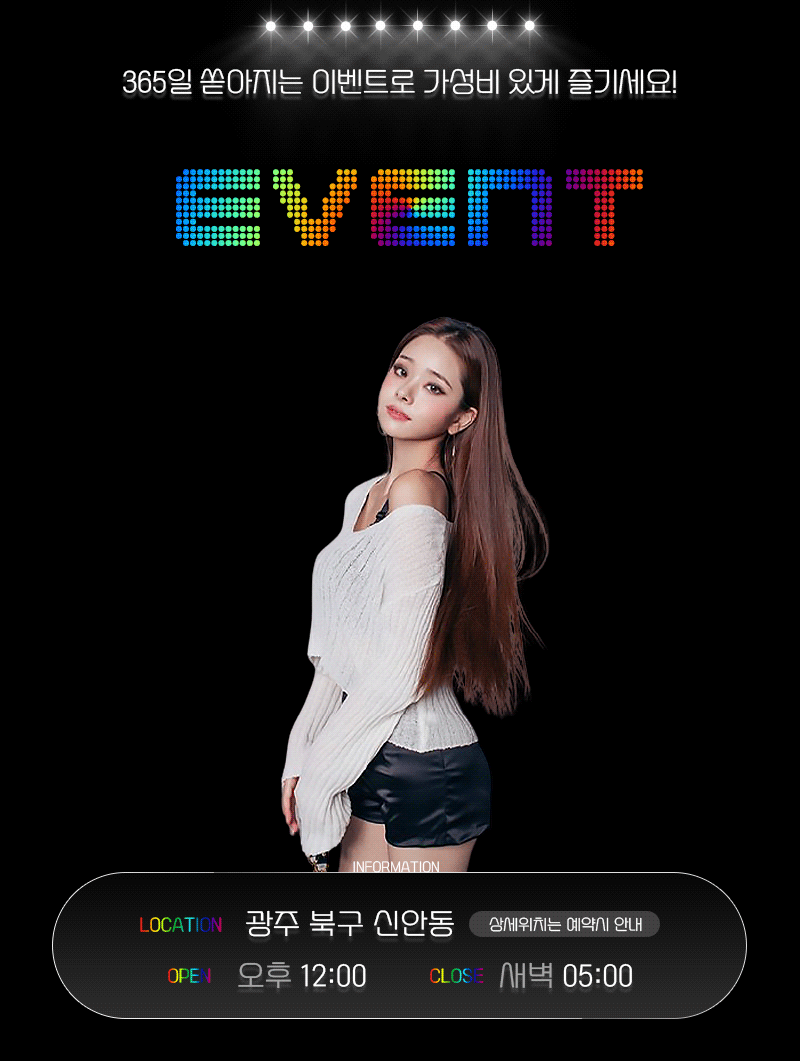 https://www.ygot19.com/data/item/1705385427/66mU7J24.gif