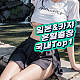 https://www.ygot19.com/data/item/1706797955/thumb-33321264yA7KeA47IKs67O42_80x80.png