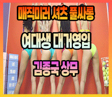 https://www.ygot19.com/data/item/1710937309/KakaoTalk_20250816_221632312.gif
