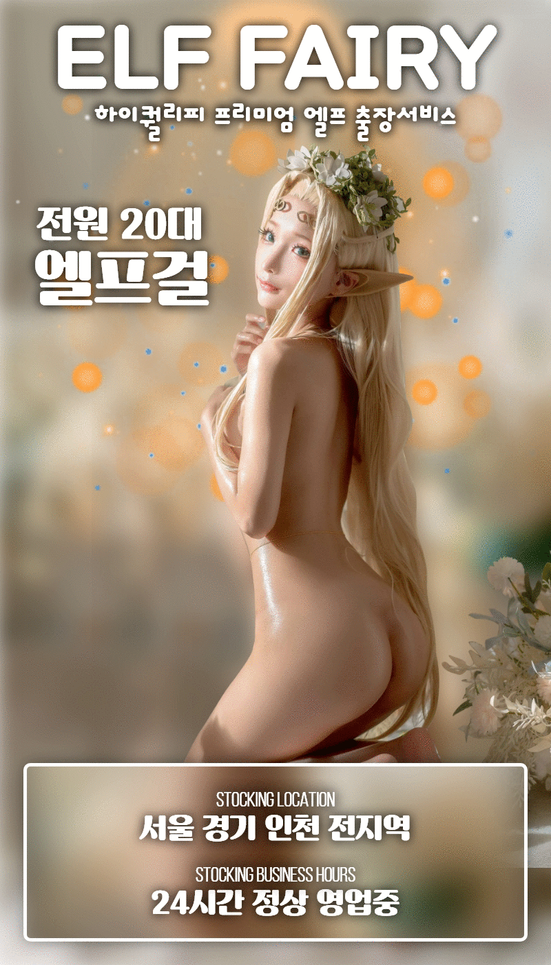 https://www.ygot19.com/data/item/1713164684/7JeY7ZSE7ZmI7YOA7J200166mU7J24.gif